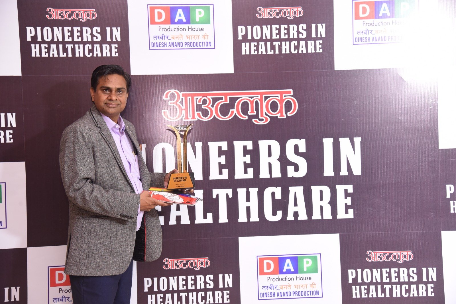 Dr. Ajay Kumar Received excellency awards by Outlook Group for the Corona Warriorwards