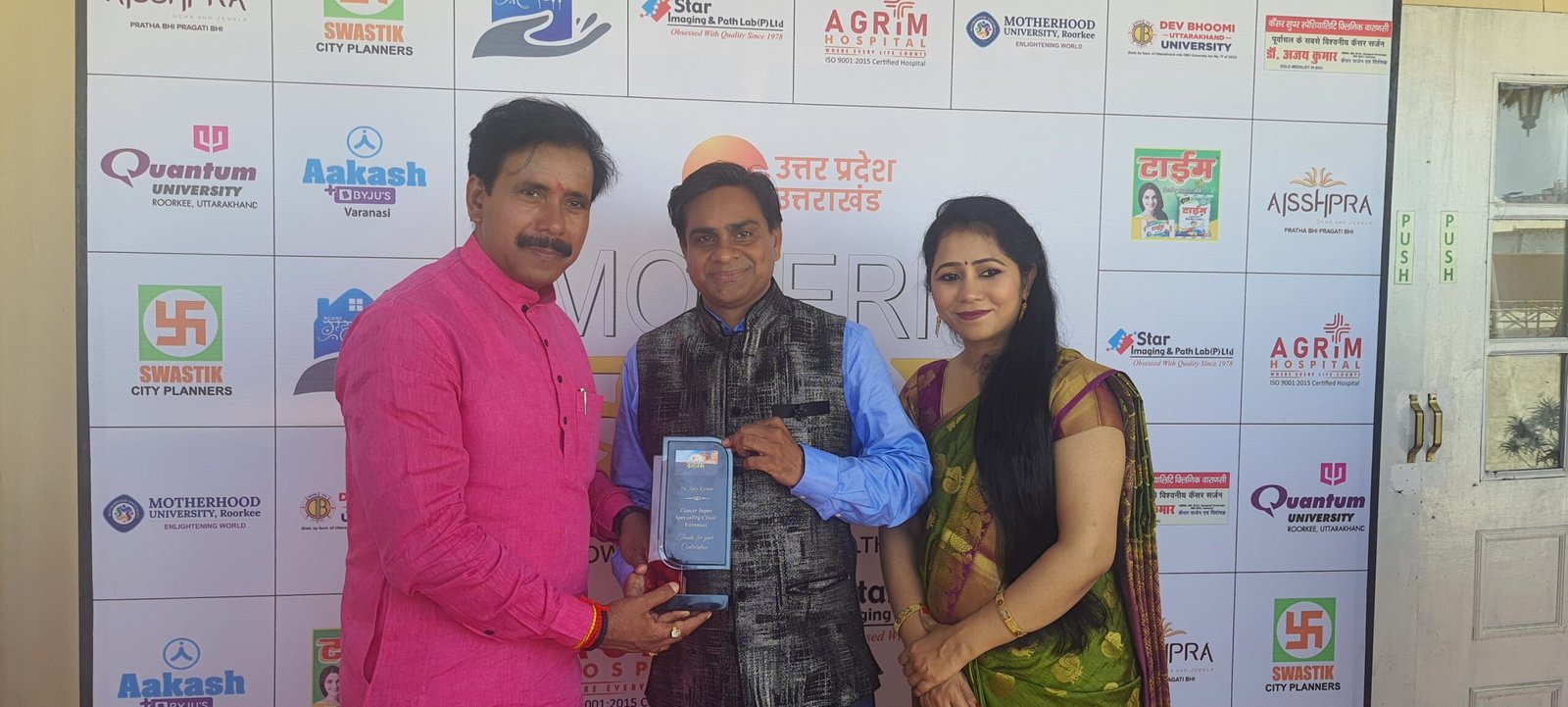 For outstanding work in the field of cancer, Shri Anil Rajbhar (Minister of Labor and Employment, Government of Uttar Pradesh) was honored